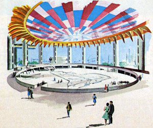 Artist's rendering of the NY Pavilion, from the NYS Vacationlands brochure.